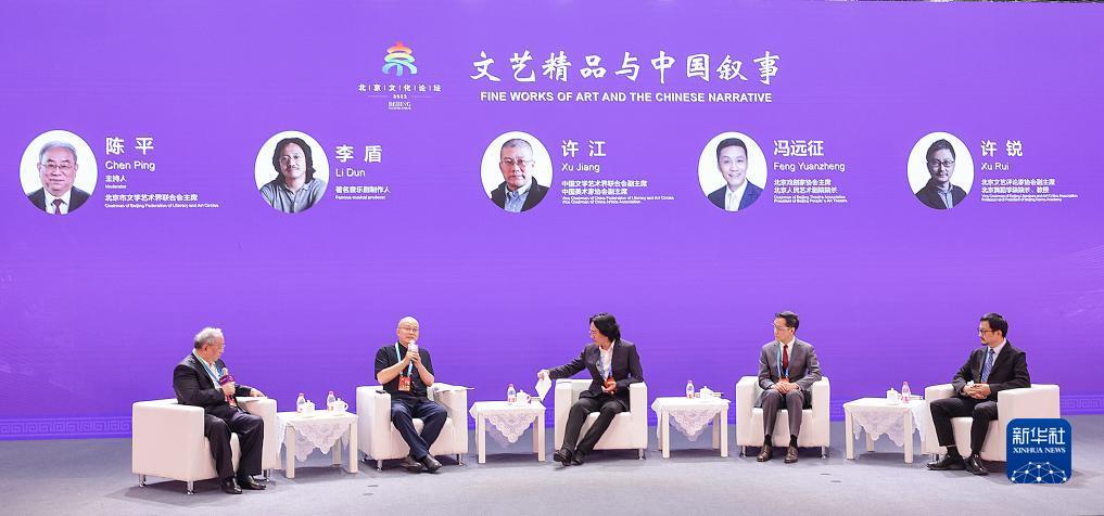 巴黎人双轮盘